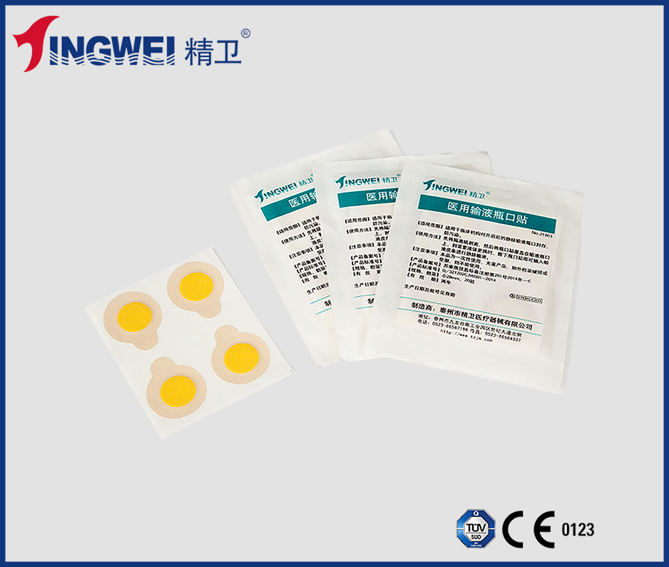 醫(yī)用輸液瓶口貼